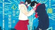 《跑女战国行》漫画全集下载