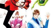 [高清]《色男 ―十人十色―》漫画全集下载