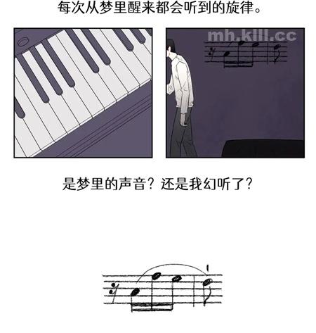 《天才少女钢琴师》漫画全集下载 《天才少女钢琴师》漫画全集下载