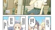 《樱开二度》漫画全集下载