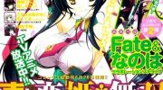《真恋姬无双》漫画全集下载