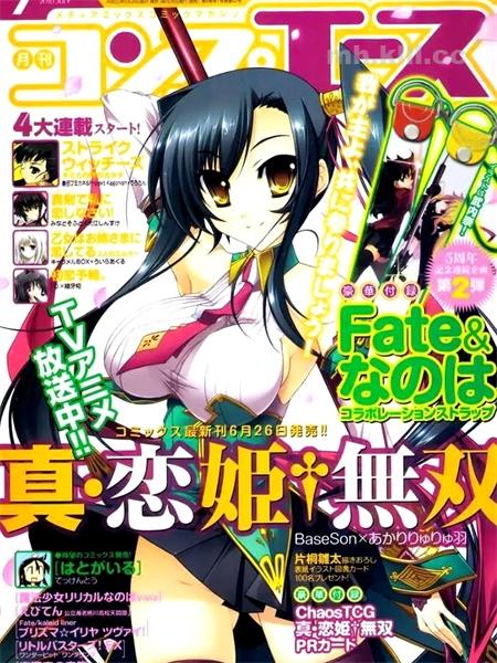 《真恋姬无双》漫画全集下载 《真恋姬无双》漫画全集下载