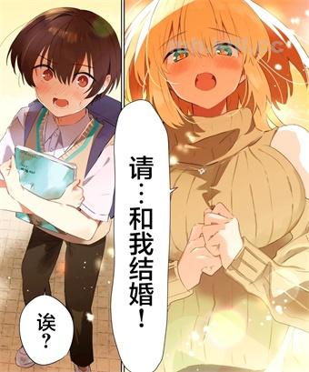 《终末的新娘》漫画全集下载