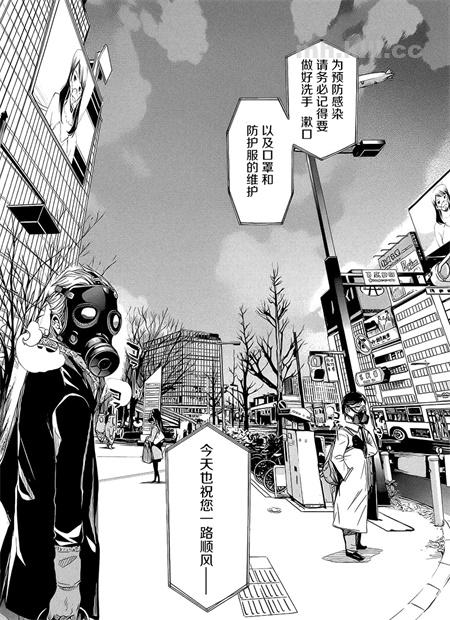 《36.5℃的天使》漫画全集下载