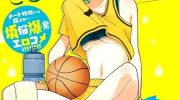 《4000倍的男人》漫画全集下载