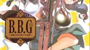 《B.B.G 帝国百货店地下外商部》漫画全集下载