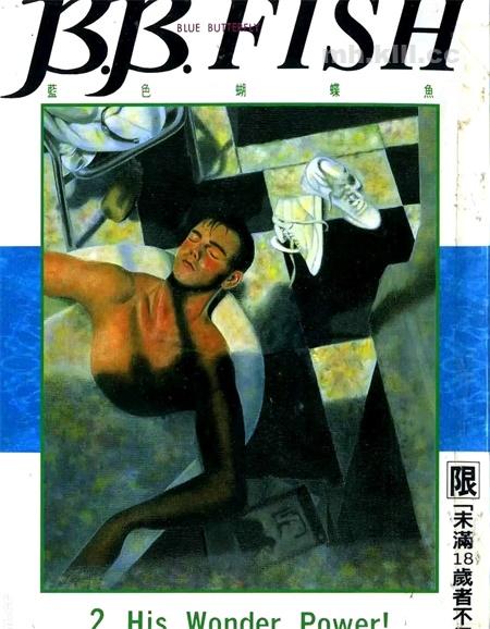 《B.B.FISH》漫画全集下载 《B.B.FISH》漫画全集下载