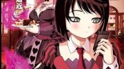 《人偶人生》漫画全集下载