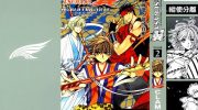 [高清]《TSUBASA翼-WoRLD CHRoNiCLE- 梦幻之岛篇》漫画全集下载