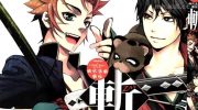 《笑傲昙天》漫画全集下载