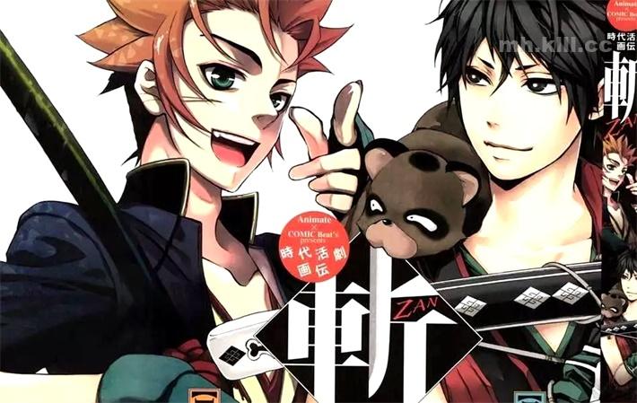 《笑傲昙天》漫画全集下载 《笑傲昙天》漫画全集下载