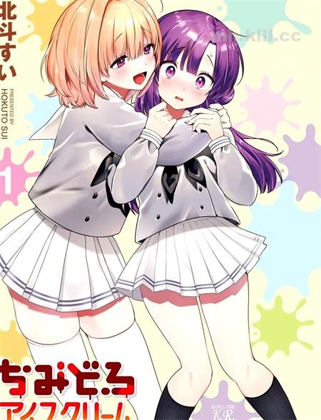 《鲜血淋漓的冰激凌》漫画全集下载