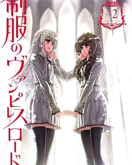 《制服的吸血鬼女王》漫画全集下载