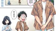 《在那里工作的结小姐》漫画全集下载