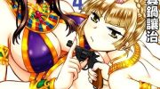 《埃及艳后与铁十字》漫画全集下载