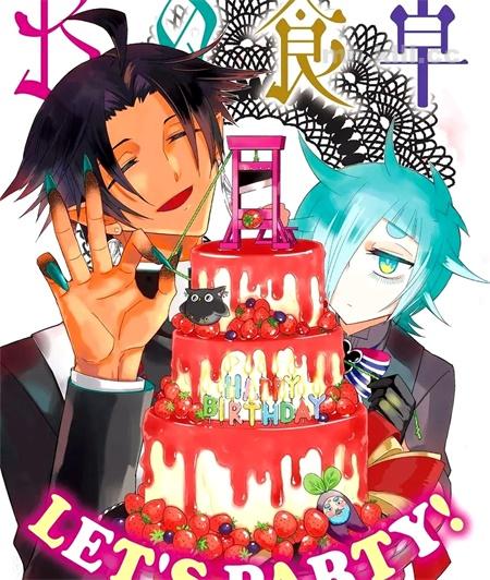 《B之餐桌》漫画全集下载 《B之餐桌》漫画全集下载