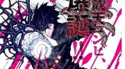 《欲望寄生JAGAN》漫画全集下载
