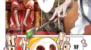 《勇者名侦探》漫画全集下载