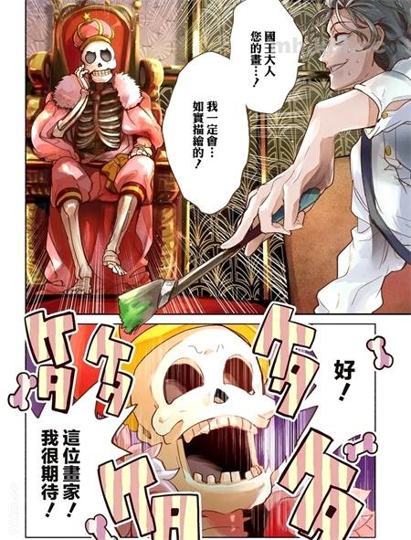 《勇者名侦探》漫画全集下载