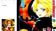 《爱的魔怪》漫画全集下载