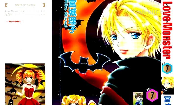 《爱的魔怪》漫画全集下载 《爱的魔怪》漫画全集下载