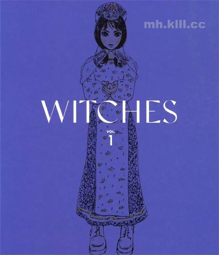 [高清]《魔女 WITCHES》漫画全集下载