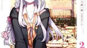 [高清]《魔女之旅》漫画全集下载