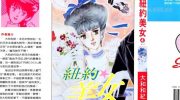 《纽约美女》漫画全集下载