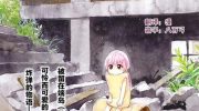 《硝铵的日常》漫画全集下载