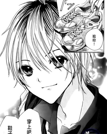 《七年后的彩虹》漫画全集下载