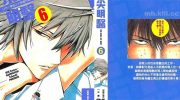 《顶尖明医》漫画全集下载