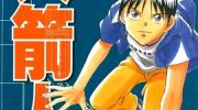 《火箭人》漫画全集下载