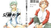 [高清]《交响诗篇艾蕾卡７》漫画全集下载