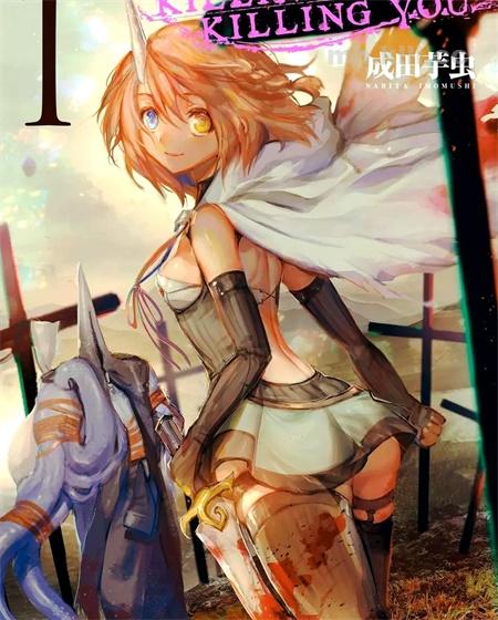 《KILLING ME KILLING YOU》漫画全集下载