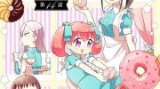 《实璃与100位大小姐》漫画全集下载