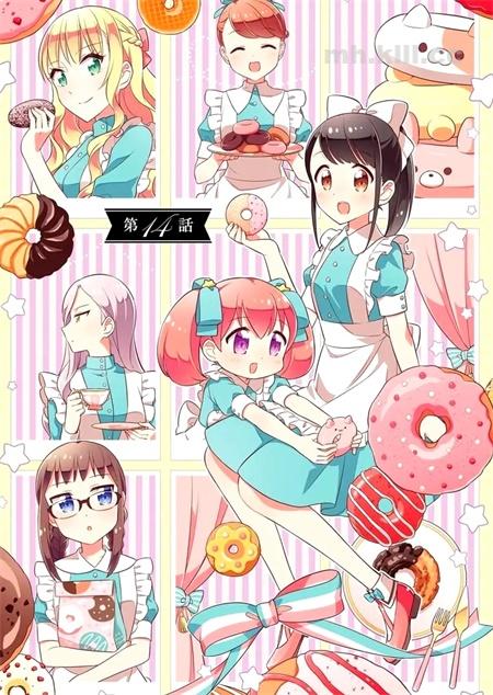  《实璃与100位大小姐》漫画全集下载