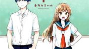 《想让高森同学安静下来！》漫画全集下载