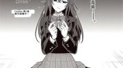 《下一个该轮到你了》漫画全集下载