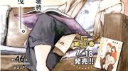 《百木田家的旧书生活》漫画全集下载