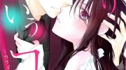 《就是那么回事》漫画全集下载