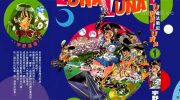 《魔法战记LUNA LUNA》漫画全集下载