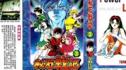 [高清]《秘石战记》漫画全集下载
