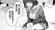 《每天逐渐变得娇而不傲的傲傲傲傲傲傲娇系女生》漫画全集下载