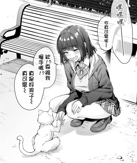 《每天逐渐变得娇而不傲的傲傲傲傲傲傲娇系女生》漫画全集下载 《每天逐渐变得娇而不傲的傲傲傲傲傲傲娇系女生》漫画全集下载