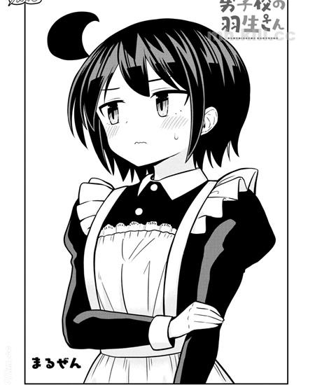 《男校的羽生同学》漫画全集下载