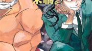 《SANDA变身圣诞老人》漫画全集下载
