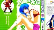 《同居非男孩》漫画全集下载