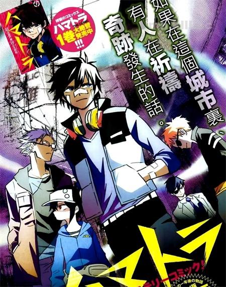 《滨虎》漫画全集下载 《滨虎》漫画全集下载