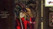 [高清]《NECROMANCER~死灵复生~》漫画全集下载