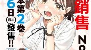 《小美代老师如是说》漫画全集下载
